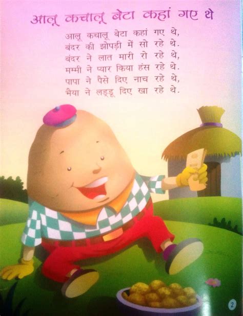 nursery rhymes in hindi|More.